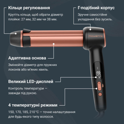 
Стайлер Rowenta CF4620E0
