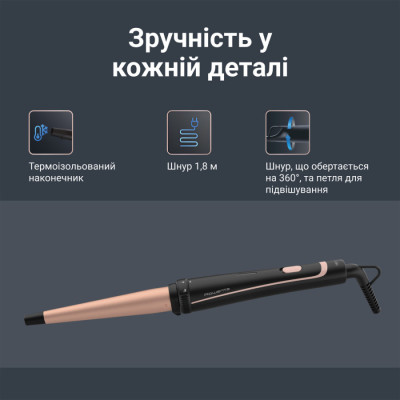 Мультистайлер ROWENTA CF 4231F0