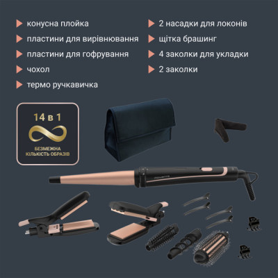 Мультистайлер ROWENTA CF 4231F0