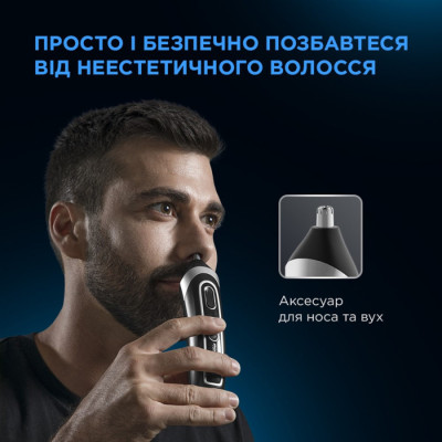 Тример ROWENTA TN 9140F4