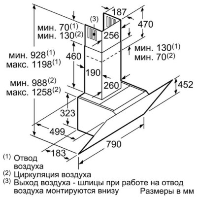 Витяжка Siemens LC87KHM60