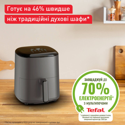 Мультипіч Tefal EY245B10