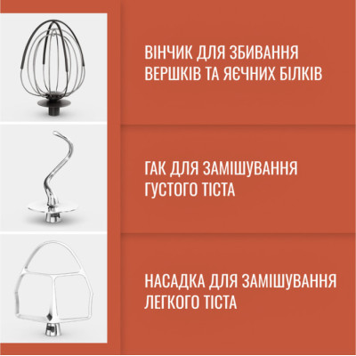 Кухонная машина Tefal QB525B38
