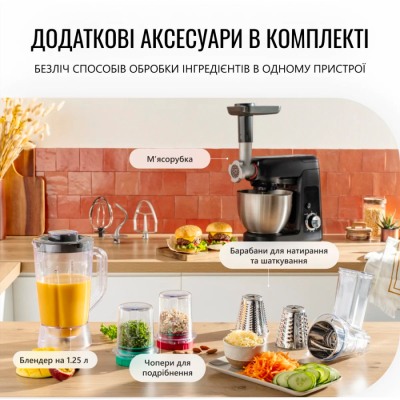Кухонна машина TEFAL QB 525838