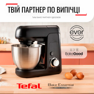 Кухонна машина TEFAL QB 525838
