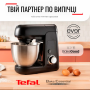 Кухонна машина TEFAL QB 525838