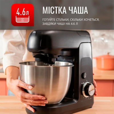 Кухонна машина TEFAL QB 525838