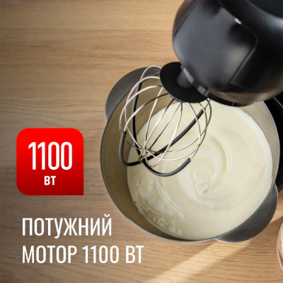 Кухонна машина TEFAL QB 525838