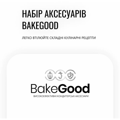 Кухонна машина TEFAL QB 525838