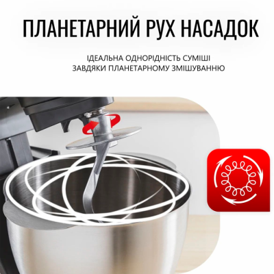 Кухонна машина TEFAL QB 525838