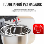 Кухонна машина TEFAL QB 525838