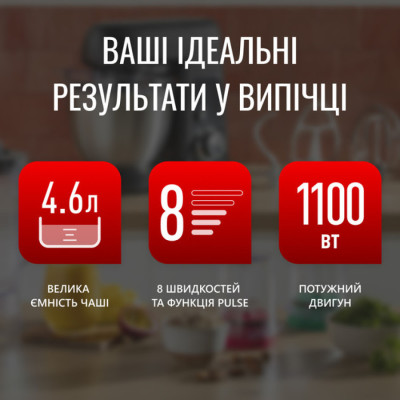 Кухонная машина Tefal QB522838