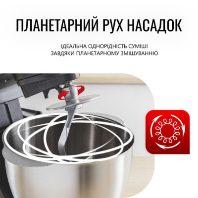 Кухонная машина Tefal QB522838