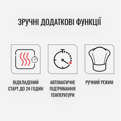 
Мультиварка Tefal RK745134
