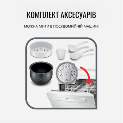
Мультиварка Tefal RK745134
