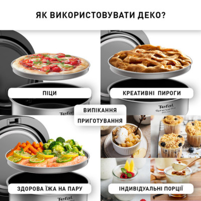 
Мультиварка Tefal RK908A34
