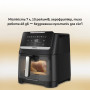 
Мультипіч Tefal EY8468E0
