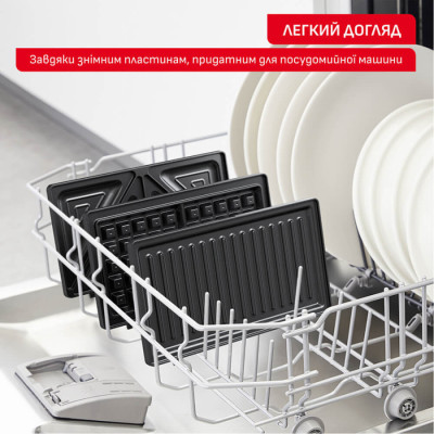 
Бутербродниця Tefal SW383D10
