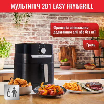 Мультипечь TEFAL EY 501815