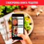 Мультипіч TEFAL EY 501D15