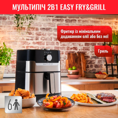 Мультипіч TEFAL EY 501D15