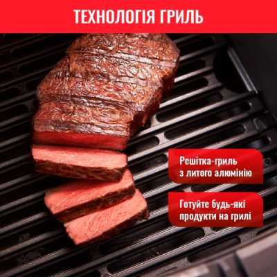 Мультипіч TEFAL EY 501D15