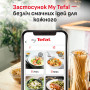 
Мультипіч Tefal EY846HE0
