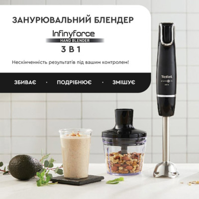 Блендер заглибний Tefal Infiny force HB943838