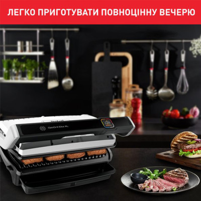 Гриль Tefal OptiGrill Elite XL GC760D30