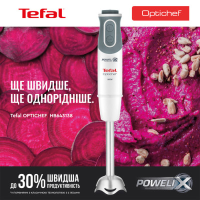 Блендер TEFAL HB 643138