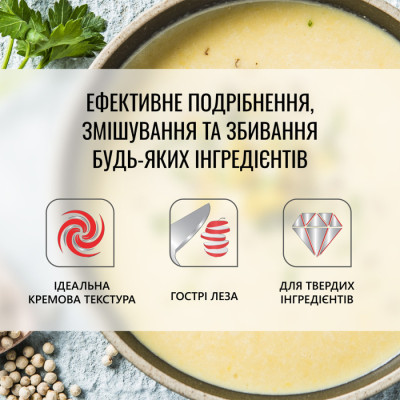 Блендер TEFAL HB 643138