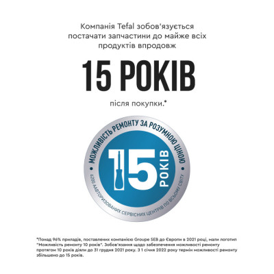 Блендер TEFAL HB 643138