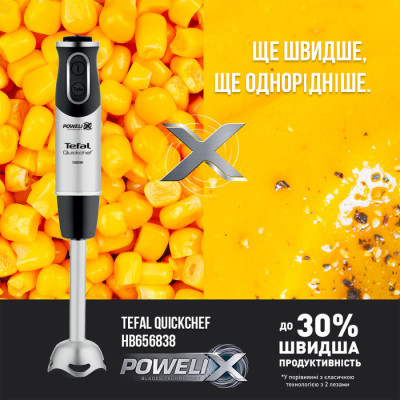               Блендер TEFAL HB 656838                          