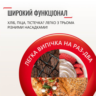 Кухонная машина Tefal QB160138