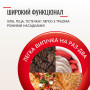 Кухонная машина Tefal QB160138