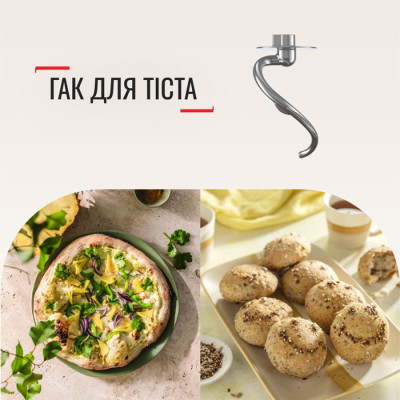 Кухонная машина Tefal QB160138