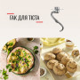Кухонная машина Tefal QB160138