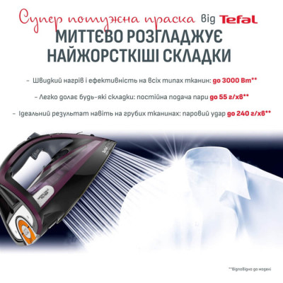 
Праска Tefal FV9835E0
