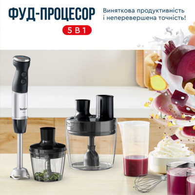 Блендер Tefal HB67G830 — потужний помічник на вашій кухні
