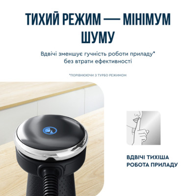 Блендер Tefal HB67G830 — потужний помічник на вашій кухні