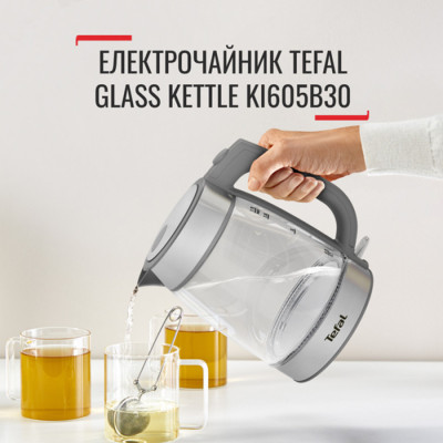 Электрочайник Tefal Glass Kettle KI605B30 – сочетание стекла, стиля и технологий