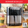 
Мультипіч Tefal EY801D15
