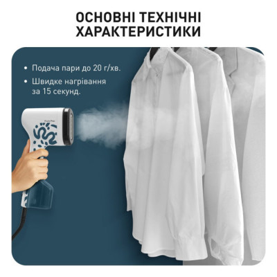 
Відпарювач ручний Tefal DT2040E1
