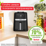 
Мультипіч Tefal EY5528E0
