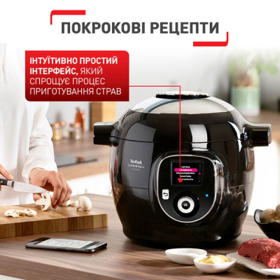 Мультиварка-скороварка Tefal CY855830