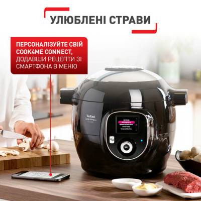 Мультиварка-скороварка Tefal CY855830