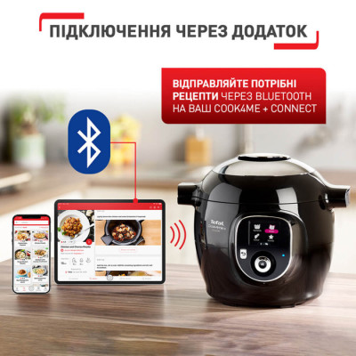 Мультиварка-скороварка Tefal CY855830
