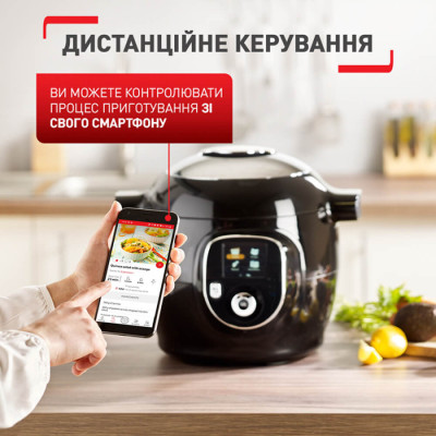Мультиварка-скороварка Tefal CY855830