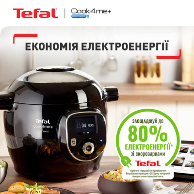 Мультиварка-скороварка Tefal CY855830