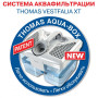 Пилосос миючий THOMAS Vestfalia XT з системою фильтра Aqua-Box